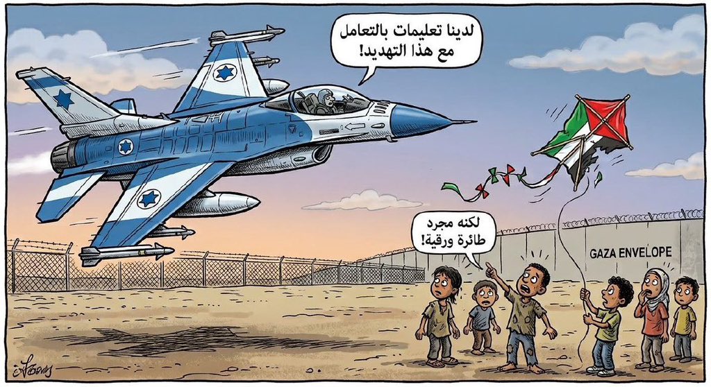 Israel bans Gaza boys from flying kites