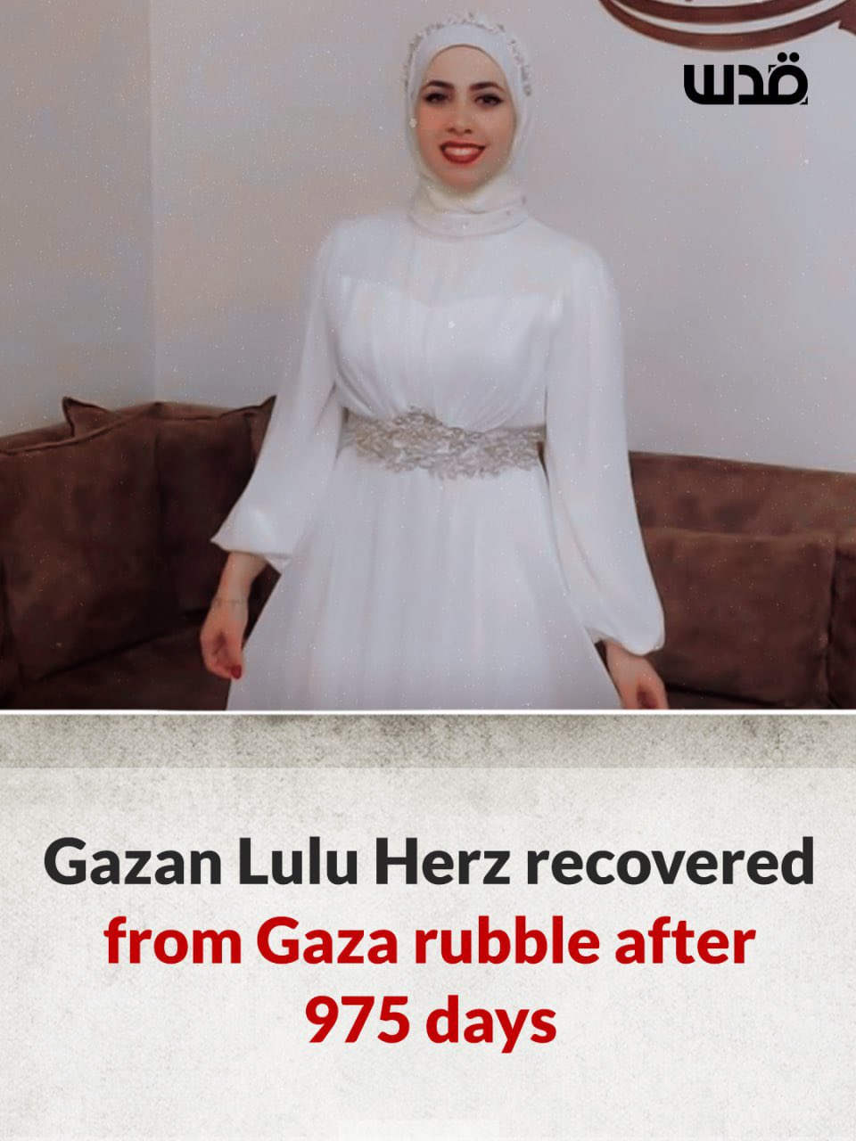 Remains of Lulu Akram Mahmoud Herz recovered in Gaza