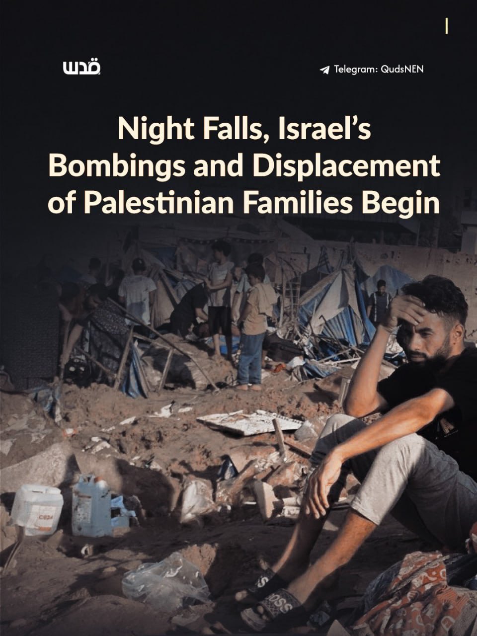 Displaced Gaza families face nightly fear and forced displacement