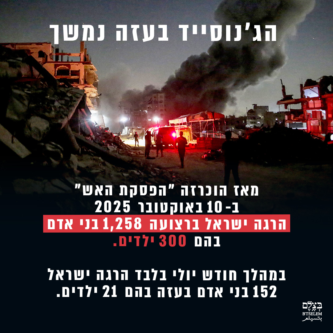 Israel has killed more than 73,000 Palestinians in Gaza