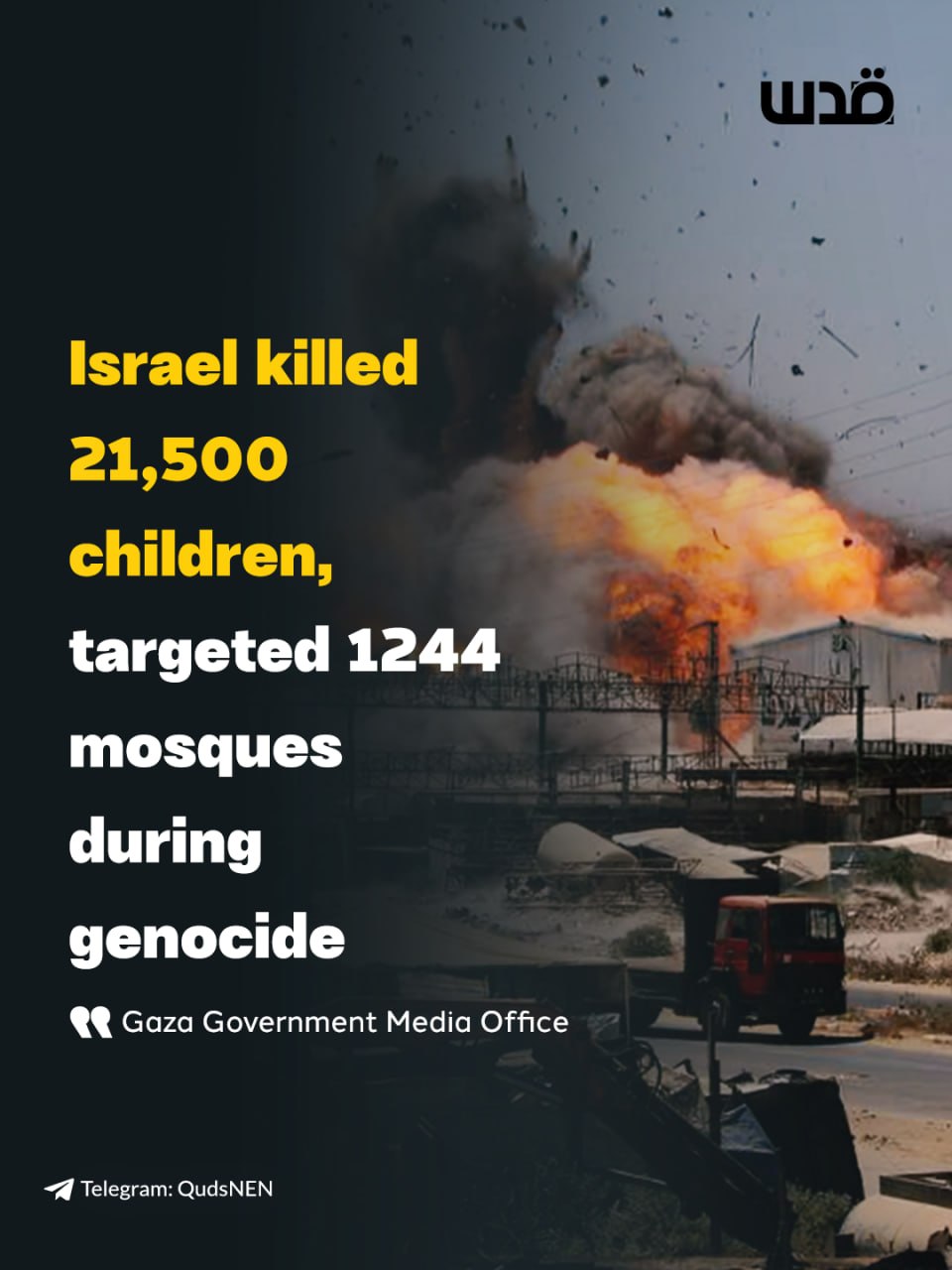 Gaza Media Office: Israel destroying water infrastructure, 21,500 children killed