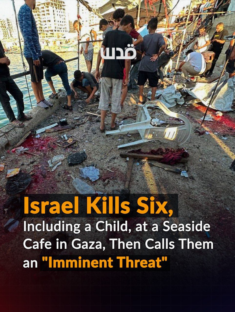 Israeli drone strike on Gaza City seafront cafe kills six