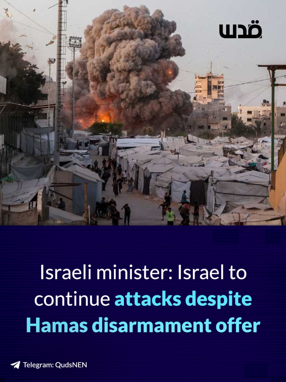 Israeli minister denies Gaza assault halt, backs full takeover