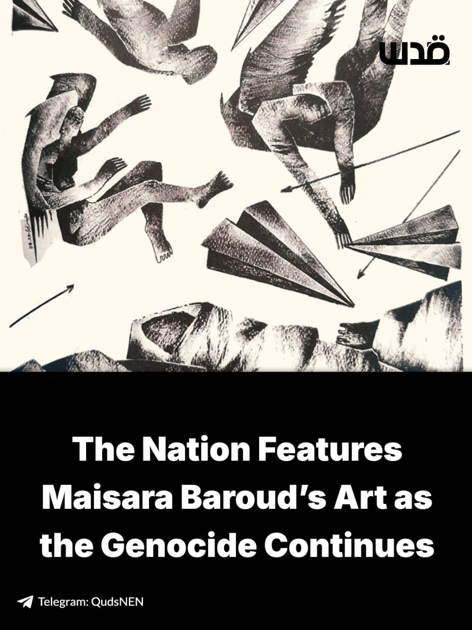 The Nation publishes Gaza genocide artwork by Maisara Baroud