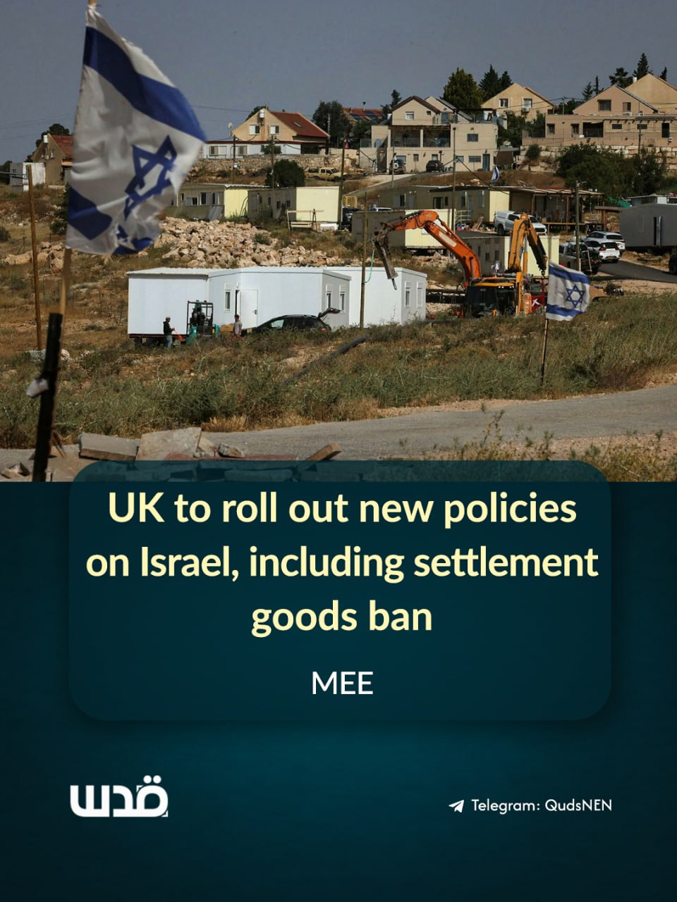UK prepares measures on Israel and West Bank settlements