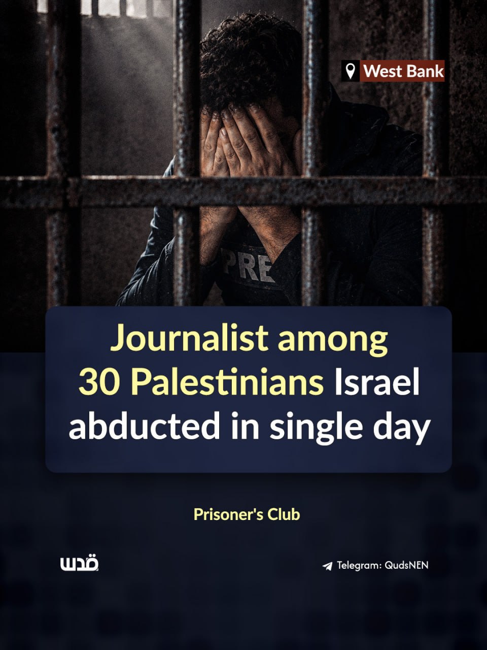 Israeli forces detain 30 Palestinians in West Bank