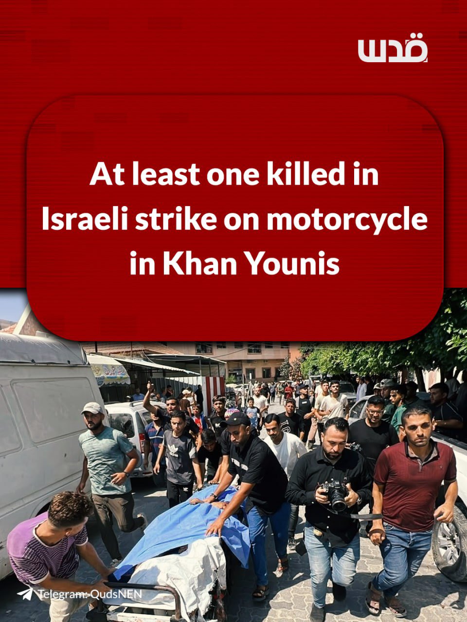 Israeli airstrike kills Palestinian Hazifa Kawarea in Khan Younis