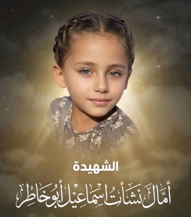 Palestinian girl Amal Abu Khaizar shot dead by Israeli crane-mounted gun in Khan Younis