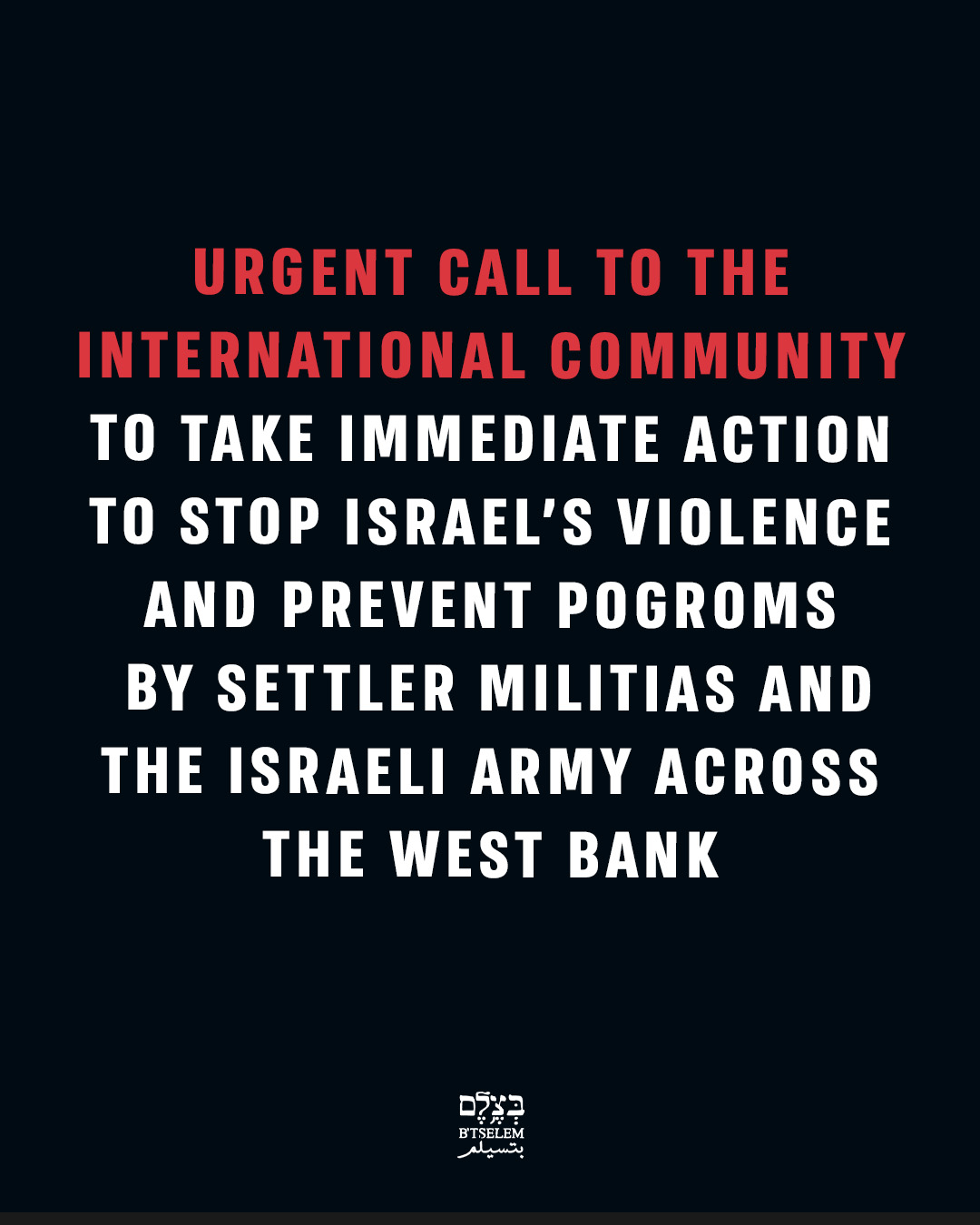 Urgent call over settler militia violence in West Bank