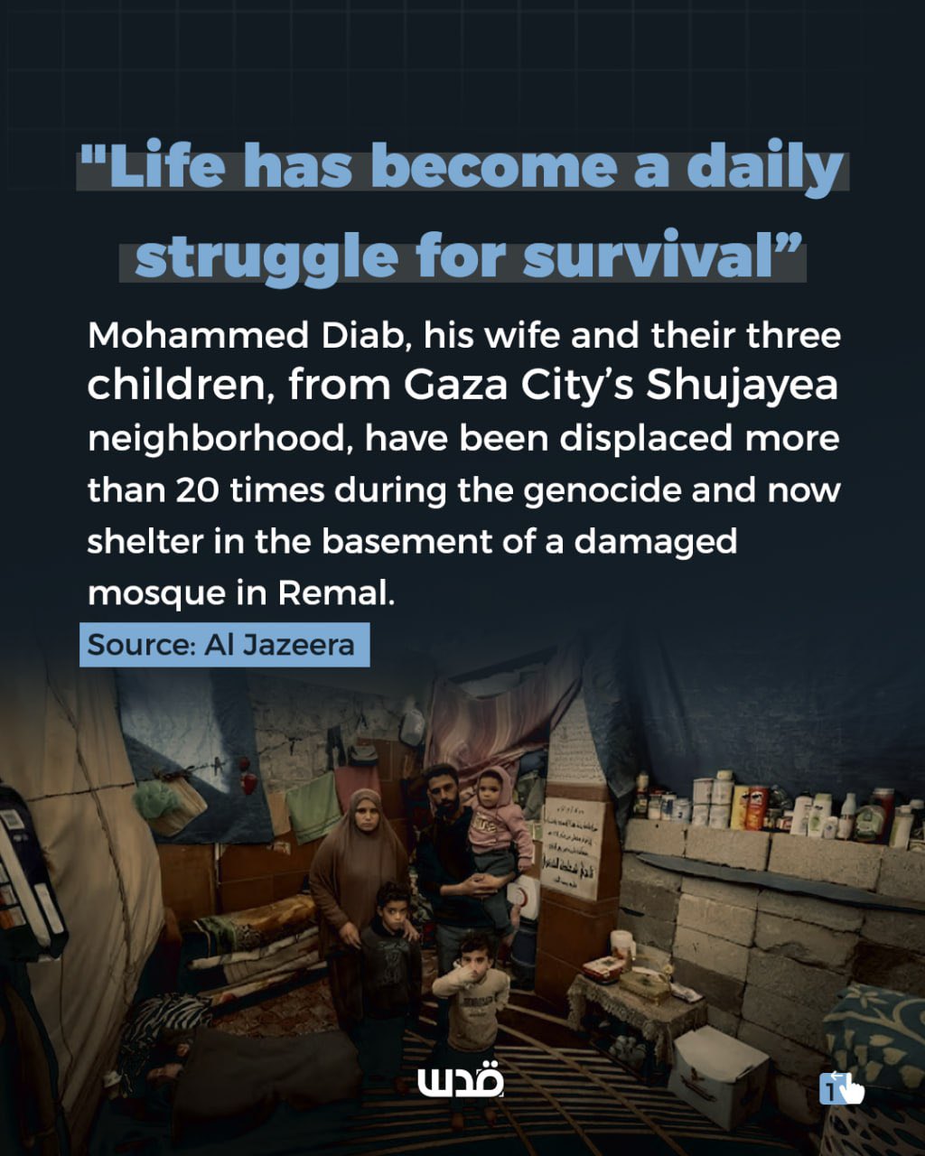 Over 92 percent of Gaza homes damaged or destroyed