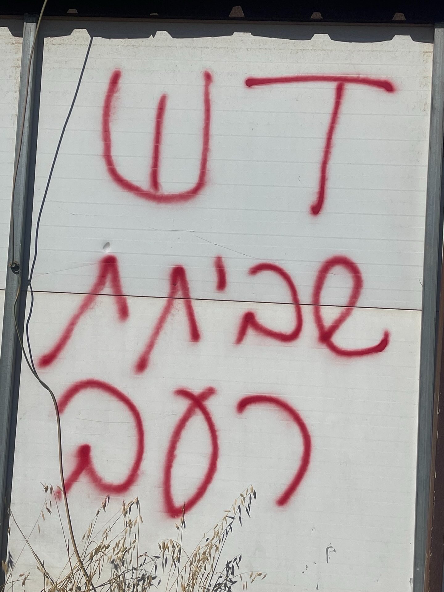 Settler militias burn mosque in Tuwana, Masafer Yatta