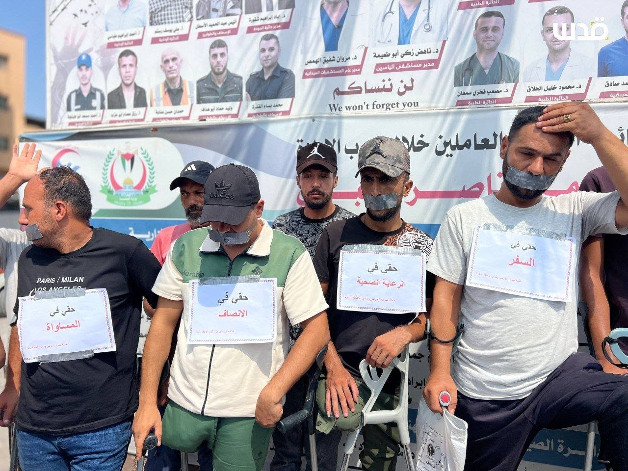 Wounded Palestinians sit in at Nasser Hospital demanding medical travel