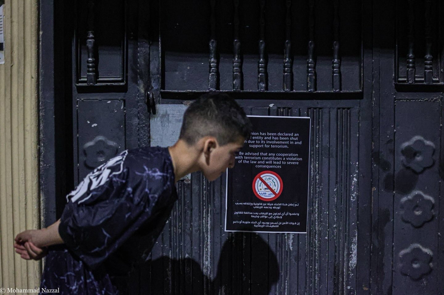 Israeli army closes Al-Huda Quran Radio in Qalqilya, confiscates contents