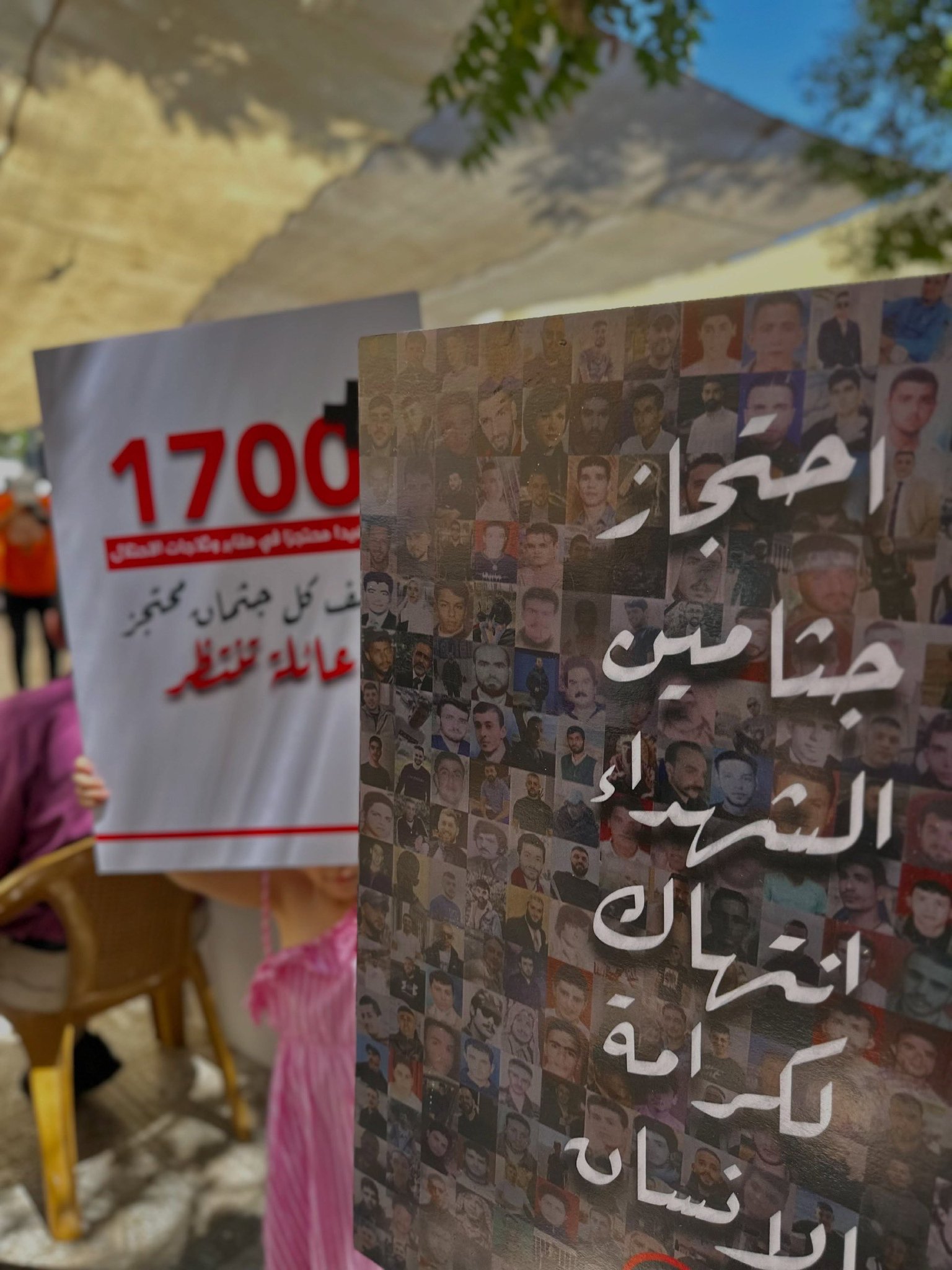 West Bank events mark National Day for Recovery of Martyrs’ Bodies